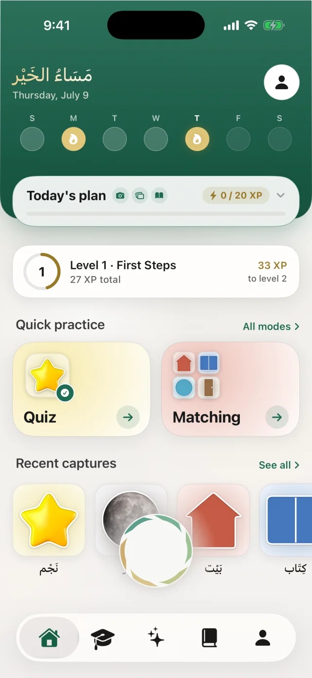 Ayah home screen with today's plan, streak, and capture button